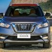 Honda HR-V的对手来了，Nissan Kicks正式在巴西上市！