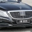 试驾：Mercedes-Benz S400h，能在后座享受也能自驾！