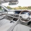 试驾：Mercedes-Benz S400h，能在后座享受也能自驾！