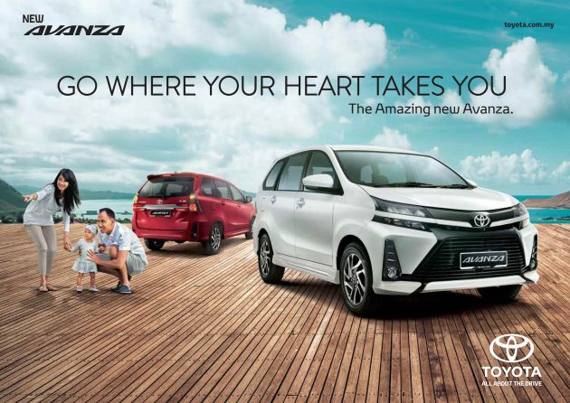 Toyota Avanza 小改款即将发布，官网已列出全车系规格