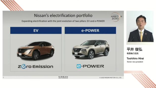 Nissan 宣布 e-Power 将与 EV 共享马达技术部件降低成本