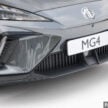 名爵 MG4 EV 本地正式发布！四个等级，售价RM104k起
