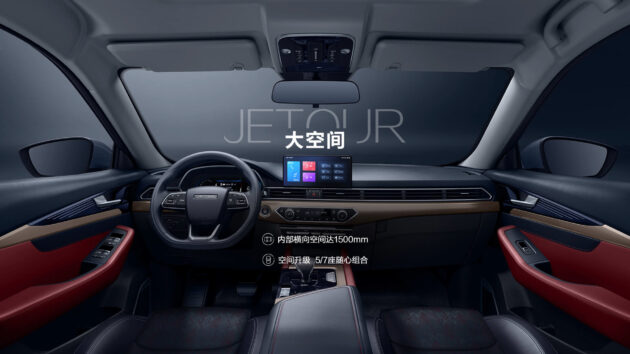 Chery 子品牌 Jetour 捷途即将来马! 被指将引进三款SUV, 捷途大圣、某七人座SUV与旅行者, 今年有望在大马上市
