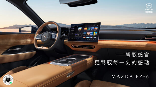 Mazda EZ-6 中国正式开卖, 同时提供油电增程版与纯电动版本, 尺码比 Mazda 6 更大, 售价介于8.6万到11.1万令吉