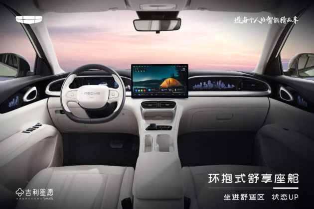 Geometry 几何星愿首组官图正式发布, 续航里程最长410公里, 极速135km/h, B-Segment纯电动掀背小车, 或会来马?