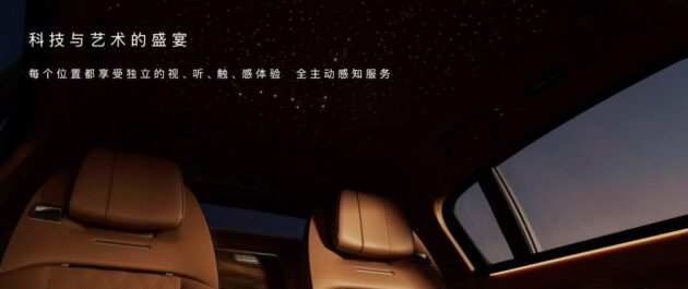 华为尊界 S800 旗舰四门房车首发, 定位超奢华四门房车, 锁定 Rolls Royce 与 Bentley 为对手, 预售价从61.2万令吉起