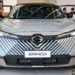 广汽 GAC Emkoo 我国正式发布, 分为Premium与Premium Pro两个版本, 1.5T四缸引擎, 售价从12.4万起