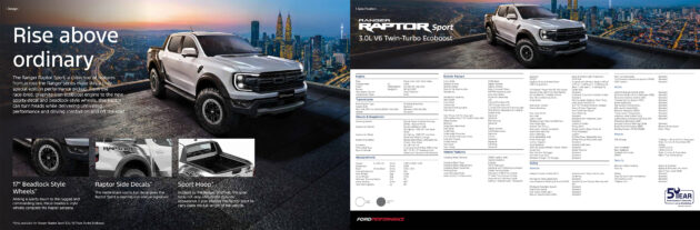 配合上市三周年, Ford Ranger Raptor Sport 本地限量发售, 搭载3.0L V6双涡轮增压汽油引擎+10AT, 售价27.4万