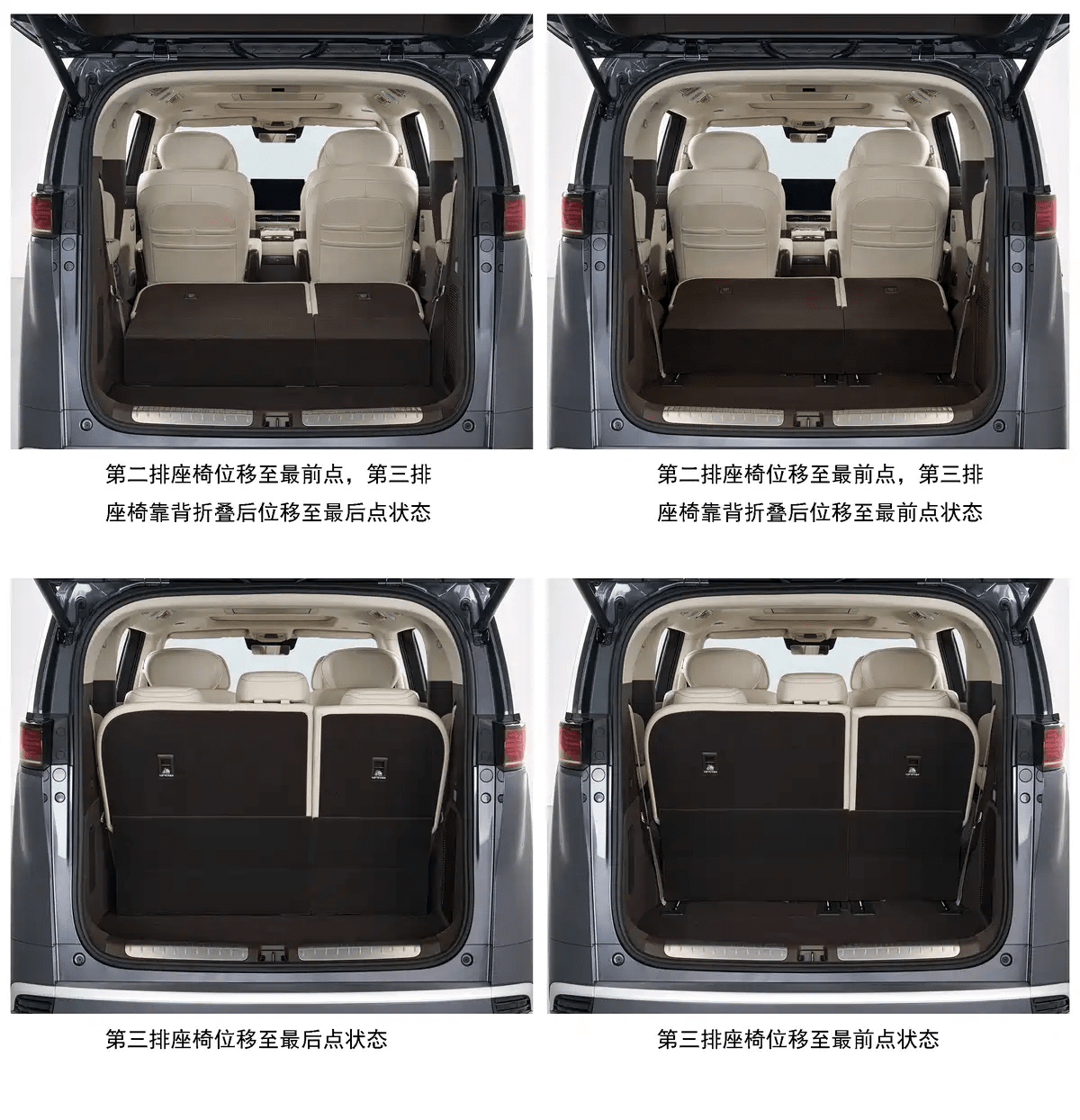 新款 Denza D9 EV 中国申报图曝光,有望搭载天神之眼5.0