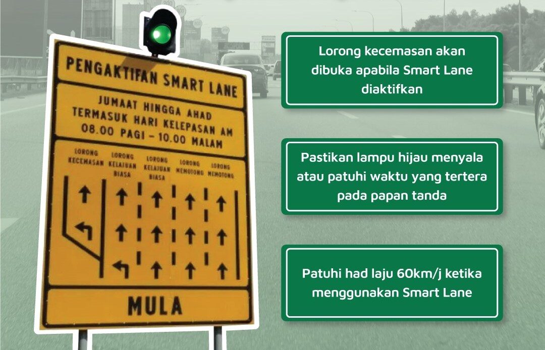 专家:Smart Lane 措施不应牺牲安全,占用紧急车道不妥