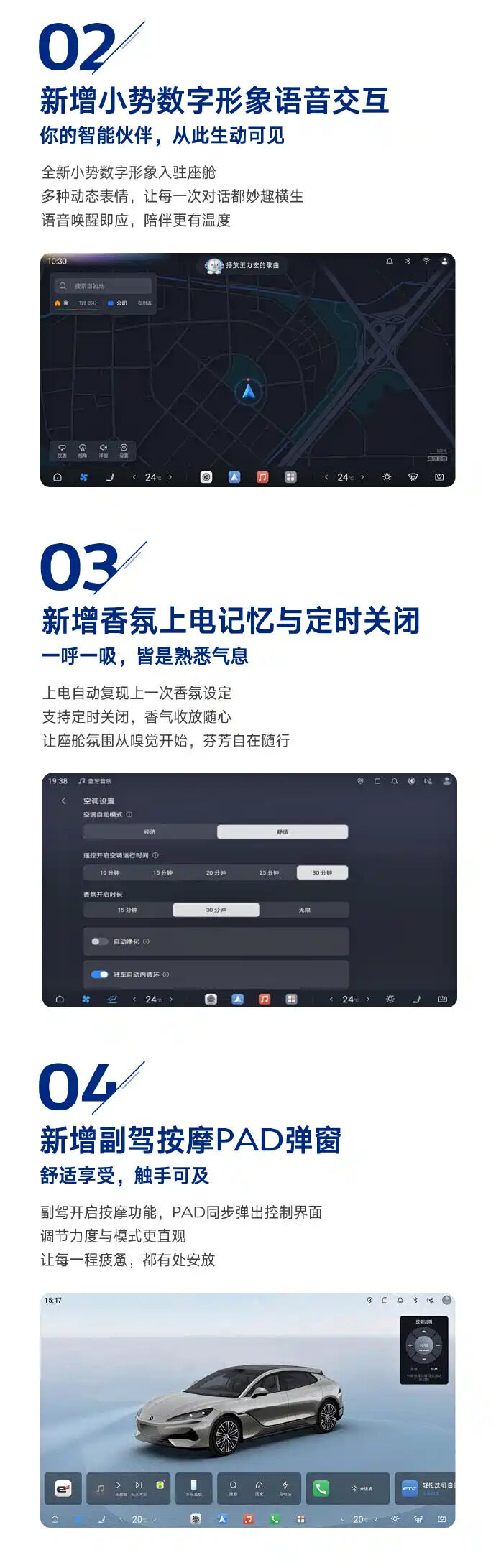 2026 Denza Z9GT 在中国迎来首次OTA更新！新增智能防晕车、香氛上电记忆与定时关闭功能，大马上市后也会有？