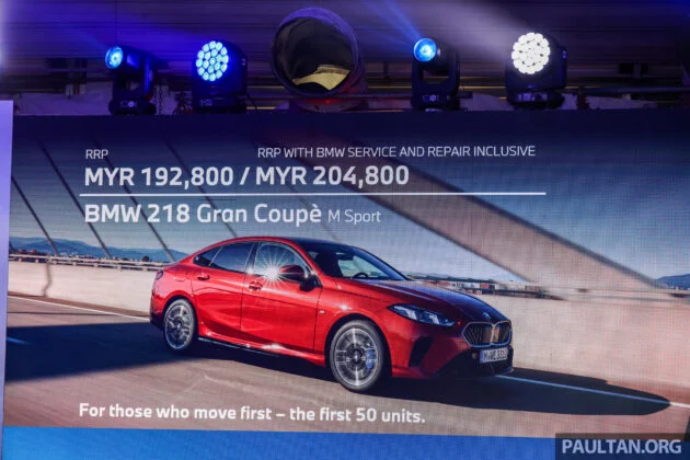 2026 BMW 218 Gran Coupe M Sport 正式发布, 标配原厂运动化外观与内装套件, 配备比标准版更好, 售价19.3万起