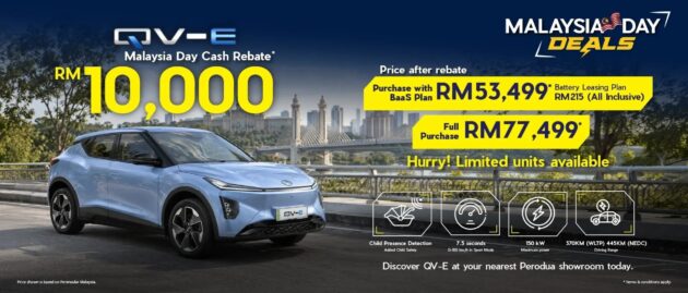 Perodua QV-E 获额外1万令吉折扣优惠, 如今新车+电池买断价只需RM77,499; 租赁电池只需新车RM53,499+每月RM215