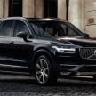 2015 Volvo XC90 First Edition – limited run of 1,927 vehicles, only available through online sales