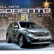 Kia Sorento – 5-star ANCAP rating, near perfect score