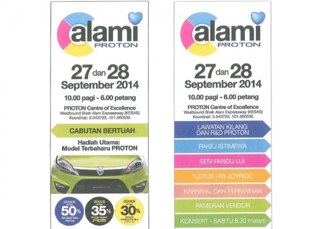 alami proton 1