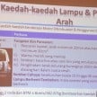 Eleven new UN regulations on vehicle lighting and signalling to be enforced in 2017, including DRLs