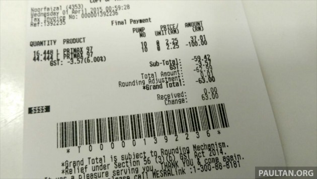 RON97 GST receipt