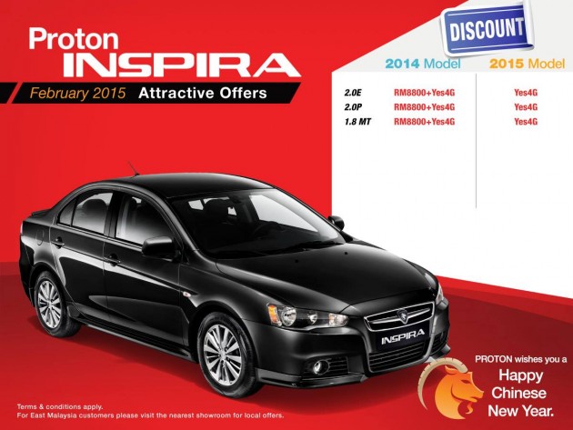 proton-inspira-discounts-2015
