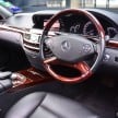 GALLERY: Mercedes-Benz S-Class – W222 vs W221