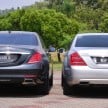 GALLERY: Mercedes-Benz S-Class – W222 vs W221