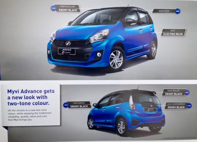 2016 Perodua Myvi 1.5 facelift leak