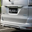 PANDU UJI: Nissan Serena S-Hybrid talaan Impul