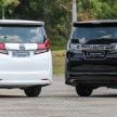 Toyota Alphard vs Vellfire AH30 – what are the differences between the two luxury MPVs?