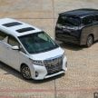 Toyota Alphard vs Vellfire AH30 – what are the differences between the two luxury MPVs?