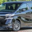 Toyota Alphard vs Vellfire AH30 – what are the differences between the two luxury MPVs?