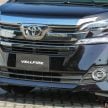Toyota Alphard vs Vellfire AH30 – what are the differences between the two luxury MPVs?
