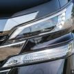 Toyota Alphard vs Vellfire AH30 – what are the differences between the two luxury MPVs?