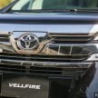 Toyota Alphard vs Vellfire AH30 – what are the differences between the two luxury MPVs?