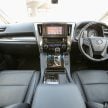Toyota Alphard vs Vellfire AH30 – what are the differences between the two luxury MPVs?