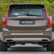 Volvo XC40 EV confirmed, due 2019; XC90 EV by 2021