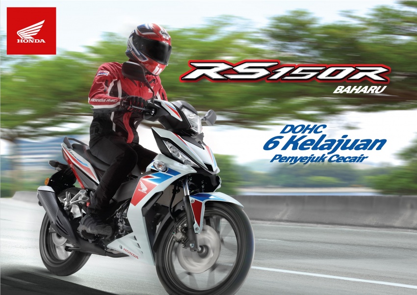 Boon Siew Honda perkenal RS150R 2017 – tiga pilihan warna baru lebih sporty, harga bermula dari RM8,478 693463