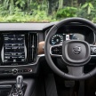 FIRST LOOK: Volvo S90 T8 walk-around video tour