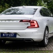 FIRST LOOK: Volvo S90 T8 walk-around video tour