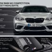 BMW M2 Competition debuts – 410 hp biturbo engine