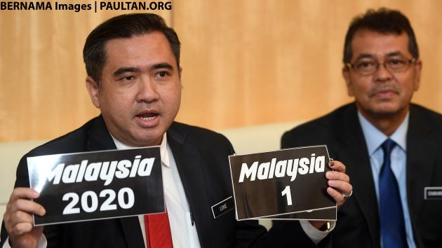 ‘Malaysia’ number plate series – bidding opens Aug 1