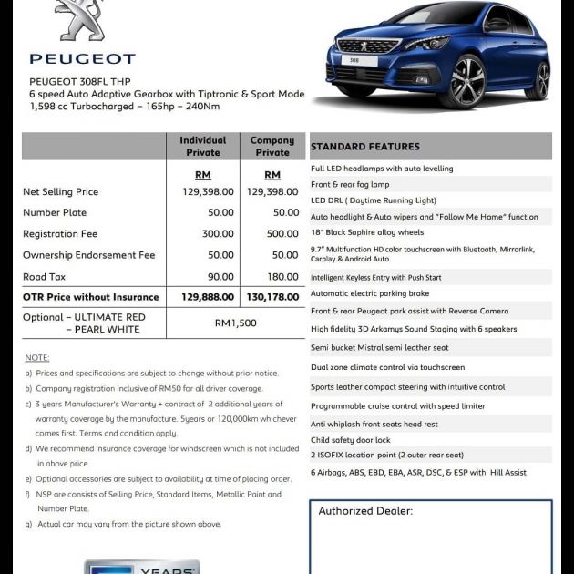 Peugeot 308 facelift Malaysian launch soon – RM130k