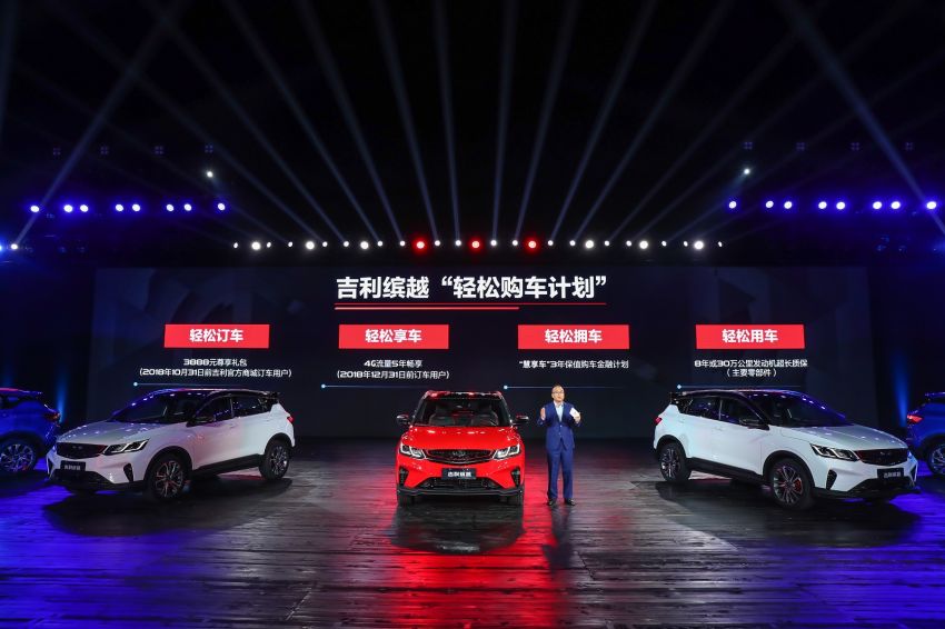 Geely Binyue – SUV segmen-B dengan pilihan enjin turbo 1.5L & 1.0L, dilengkapi sistem autonomi tahap 2 885850