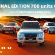 It may be goodbye to the Mitsubishi Pajero – decision on manufacturing subsidiary’s plant closure looms