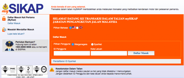 JPJ eBid – Kami cuba sendiri sistem bidaan plet atas talian, masih ada ruang untuk penambah baikan