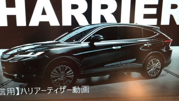 2020 Toyota Harrier – fourth-generation model leaked!