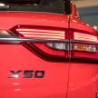 Proton X50 fuel consumption figures revealed – FC is 6.4L/100 km for 1.5 TGDi, 6.5L/100 km for 1.5T