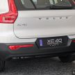 Volvo XC40 Recharge T5 launched in Malaysia – from RM242k; 1.5L 3-cylinder PHEV; 262 PS, 44 km EV range