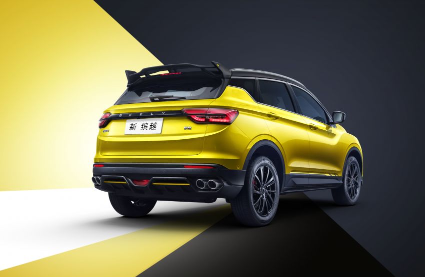 2021 Geely Binyue Pro facelift revealed in official images; B-segment SUV on sale in China next month 1323600