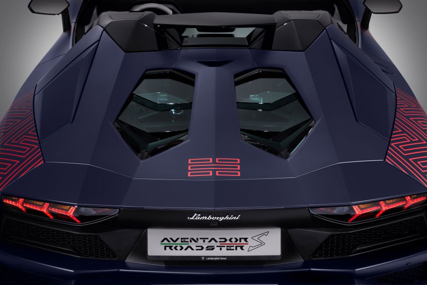Lamborghini Aventador S Roadster Korean Special Series pays tribute to Korea’s traditions – just 2 units 1330965