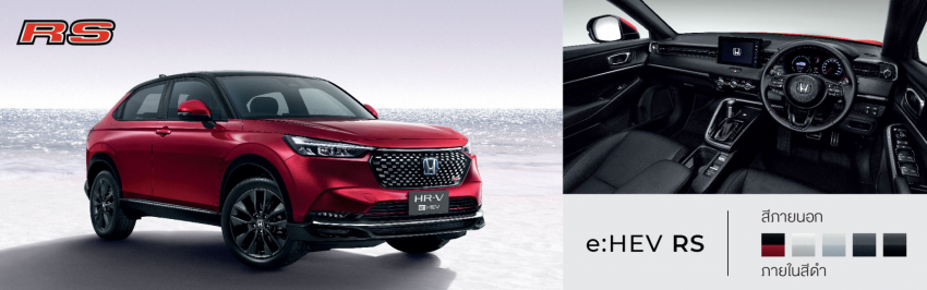 2022 Honda HR-V now in Thailand – e:HEV RS range topper, only hybrid for now, priced from under RM125k 1372106